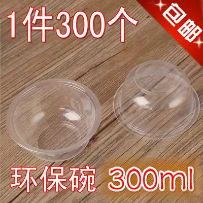 360 environmental protection bowls 300 disposable small bowls without lids Soup bowls Transparent plastic thickened PP bowls Packing bowls
