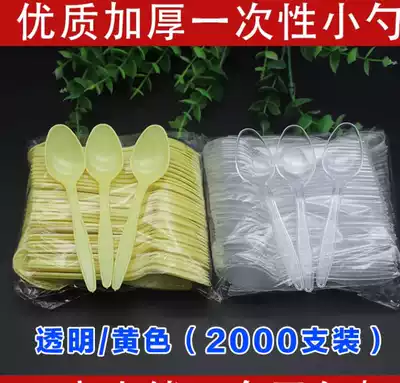 Disposable ice cream spoon Plastic soup spoon Transparent dessert powder Small ice cream pudding jelly long handle spoon burning fairy