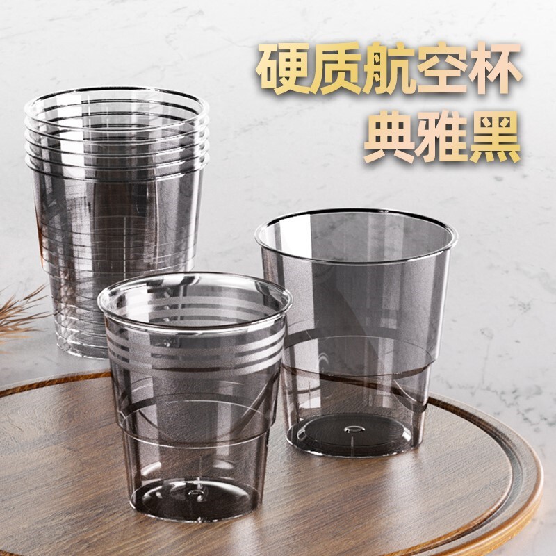 Disposable Aviation Cup, Black, Thickened and Hardened, Household Transparent Plastic Beer Cup, High Temperature Resistant and Anti-Scalding Water Cup