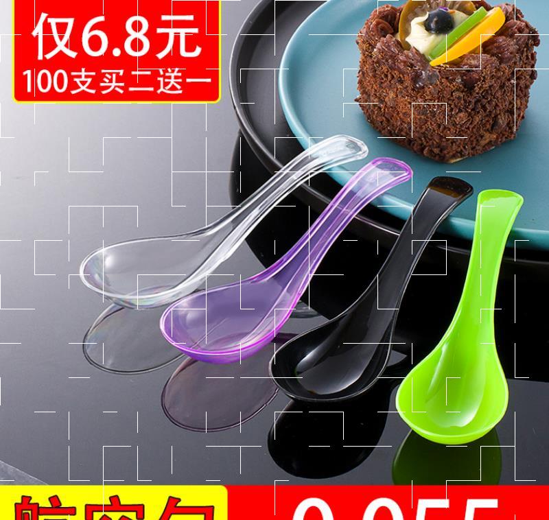 Disposable spoon Independent packaging Dessert plastic soup spoon thickened commercial packaging delivery spoon spoon spoon