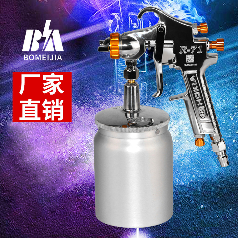Hack Hokia R - 71 on the pot under the pot pneumatic spray gun high atomization car furniture wood coating tool