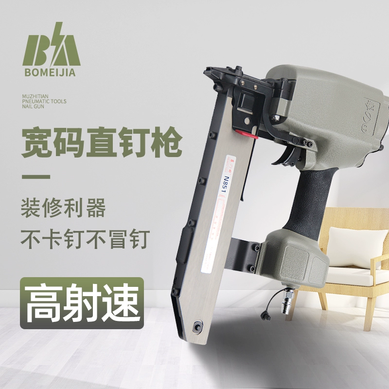 Công cụ khí nén Súng bắn đinh Đài Loan Màn hình Noble Boutique Mã Nail Gun MT-851 Súng ống rộng Súng bắn đinh thẳng - Công cụ điện khí nén