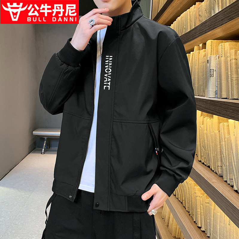 【公牛丹尼】立领春秋外套男士韩版修身夹克