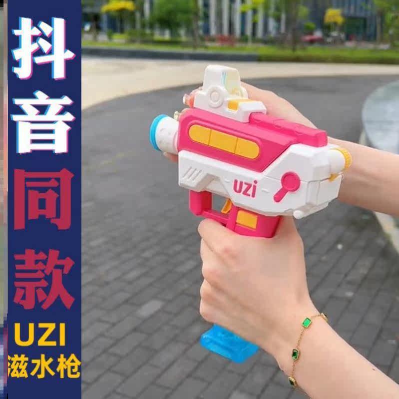 Toy electric UZI water gun water fight girl children's range long-range kindergarten charging summer boy high pressure