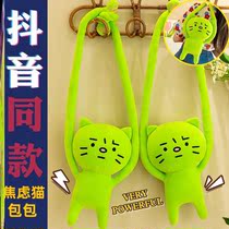 Doll phone bag personality cute cuddle with pillow obliquely cross sending girlfriend Anxious Cat Bag Girl Bag Girl to blame green cat backpack