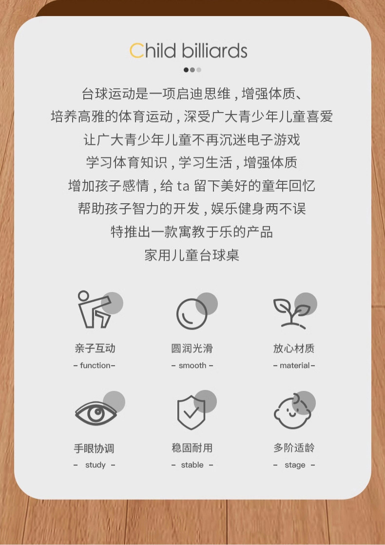 Бильярдный стол 儿童台球玩具大号家用男孩益智室内小型桌球台家庭亲子迷你台球桌 Wing Club