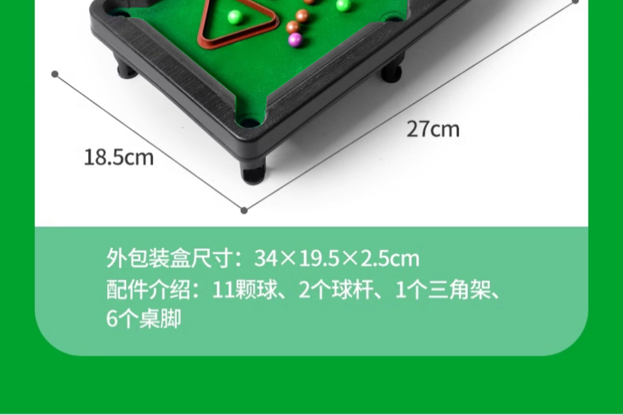 Бильярдный стол 儿童台球玩具大号家用男孩益智室内小型桌球台家庭亲子迷你台球桌 Wing Club