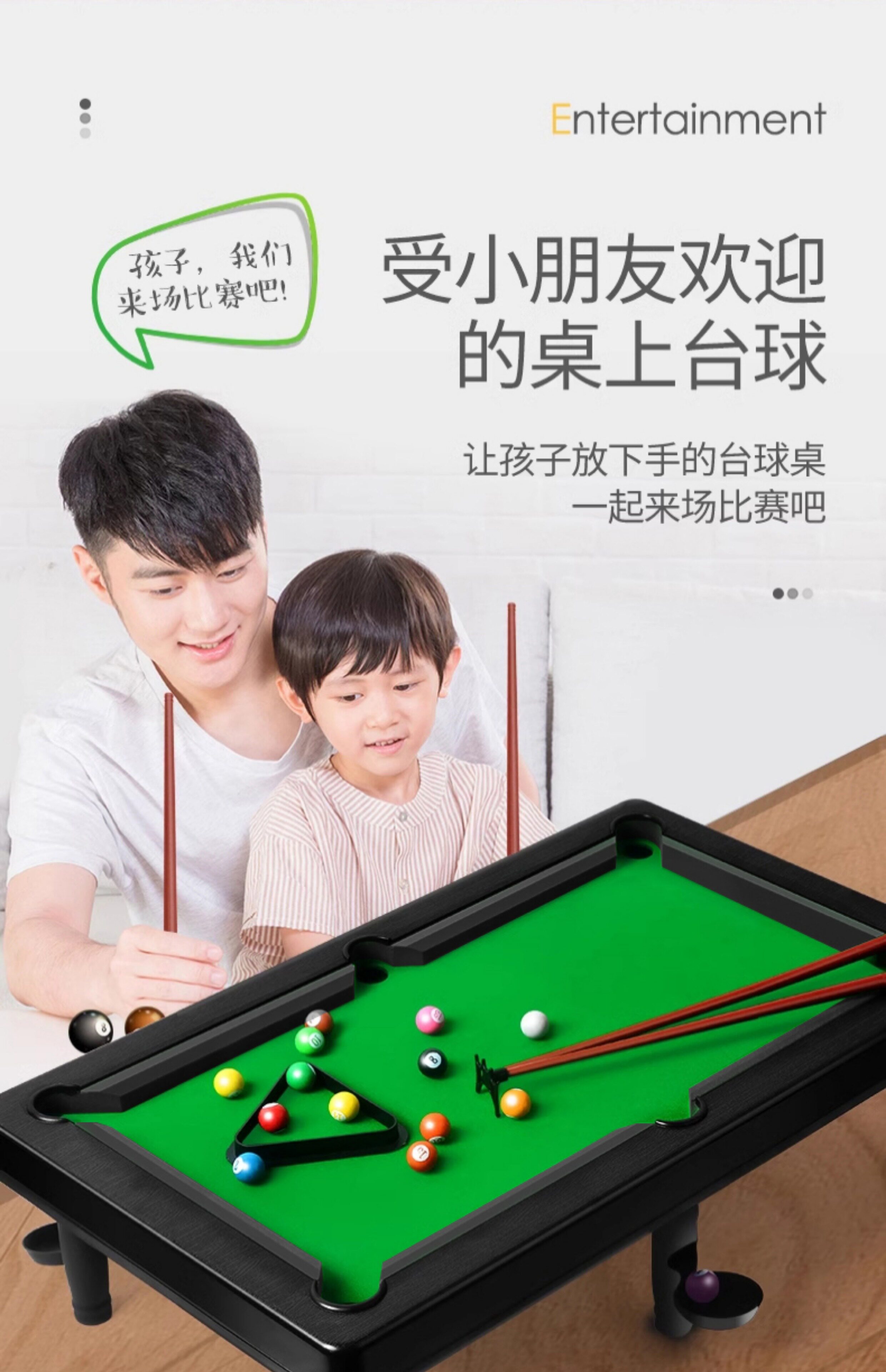 Бильярдный стол 儿童台球玩具大号家用男孩益智室内小型桌球台家庭亲子迷你台球桌 Wing Club