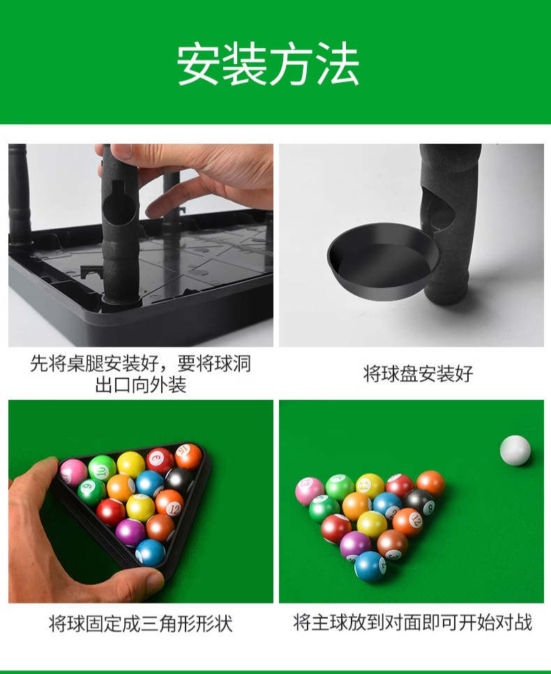 Бильярдный стол 儿童台球玩具大号家用男孩益智室内小型桌球台家庭亲子迷你台球桌 Wing Club