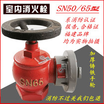 Indoor Fire Hydrant Fire Hose 65 Triple Copper Rotary Decompression Stabilized Pressure Valve 2 Inch 2 5 Inch Fire Hydrant Tap