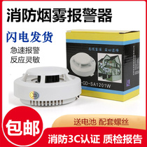 Smoke Sensation Alarm Angis 1201 Home Independent Smoke Sensation Detector Battery Fire Special Fire Over Check