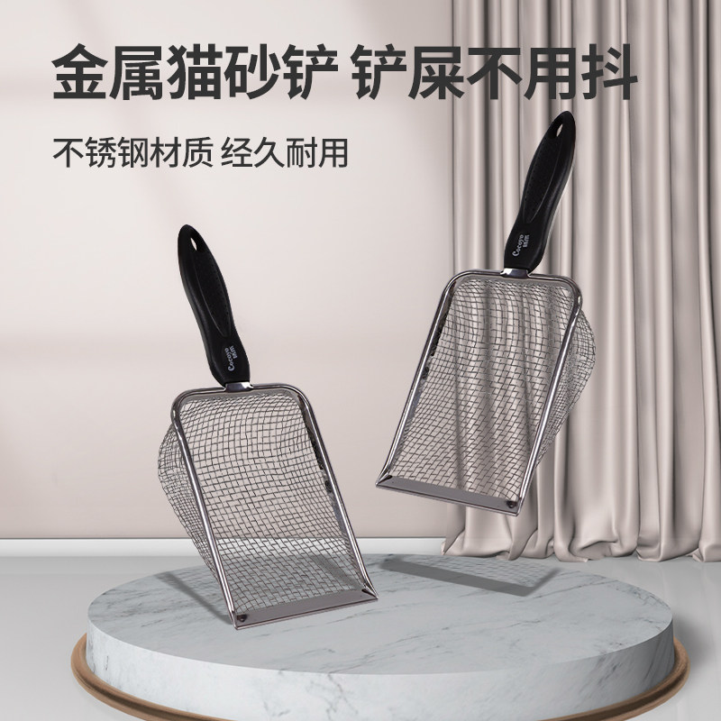 Cocoyo large stainless steel metal cat sand shovel fine hole tofu cat sand shovel feces shovel bentonite cat sand