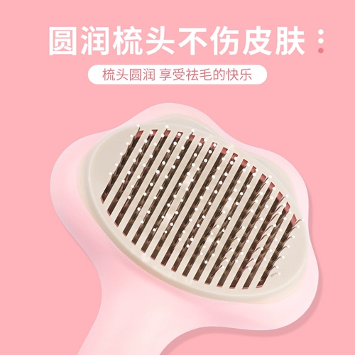 Кокойо питомец поставляет собаки расчесывание кошачья кишка кошка, чтобы удалить меховые кошки и собаки универсальное массаж волосы массаж иглы