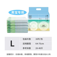 Кобель-L (10 отдельных кусочков натуральной шерсти, контрольный вес 26-40 кошек)