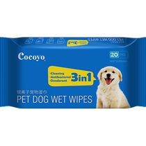 Cocoyo pets wet wipes puppies Cat Special Wipe tears rub feet Body Wet Tissues 20 cramps 6 packs