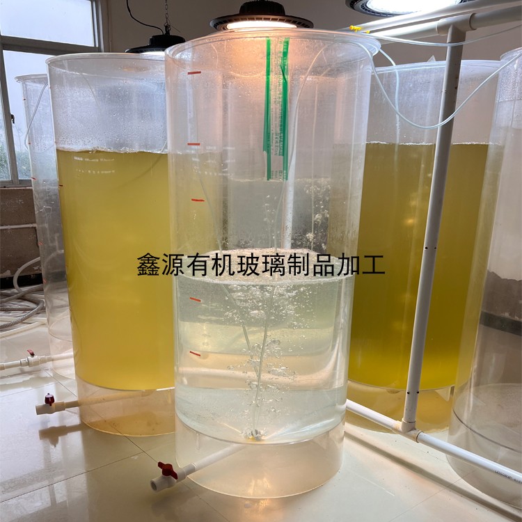 High transparent acrylic conical container organic glass conical funnel barrel water treatment incubation barrel machined and set