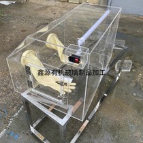 Glove box transparent sealed box Plexiglas inert nitrogen isolation glove box UV germicidal lamp plug-in row