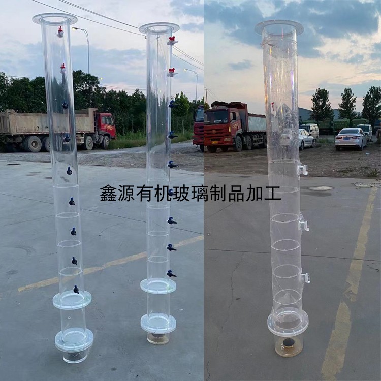 Transparent acrylic ozone aeration experimental tower active carbon adsorption filter column customized organic glass ozone reactor