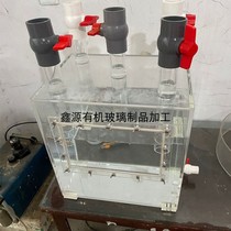 Processing acrylic box transparent acrylic fish tank organic glass water tank square containing box experimental equipment