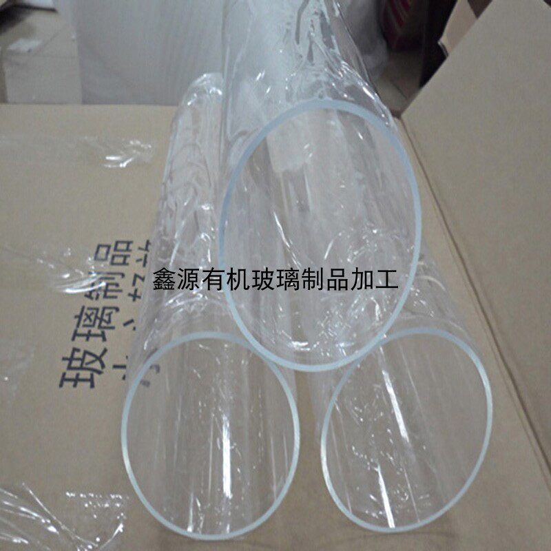 Acrylic transparent round pipe Organic glass transparent round tube aquarium diameter 100mm200mm300mm