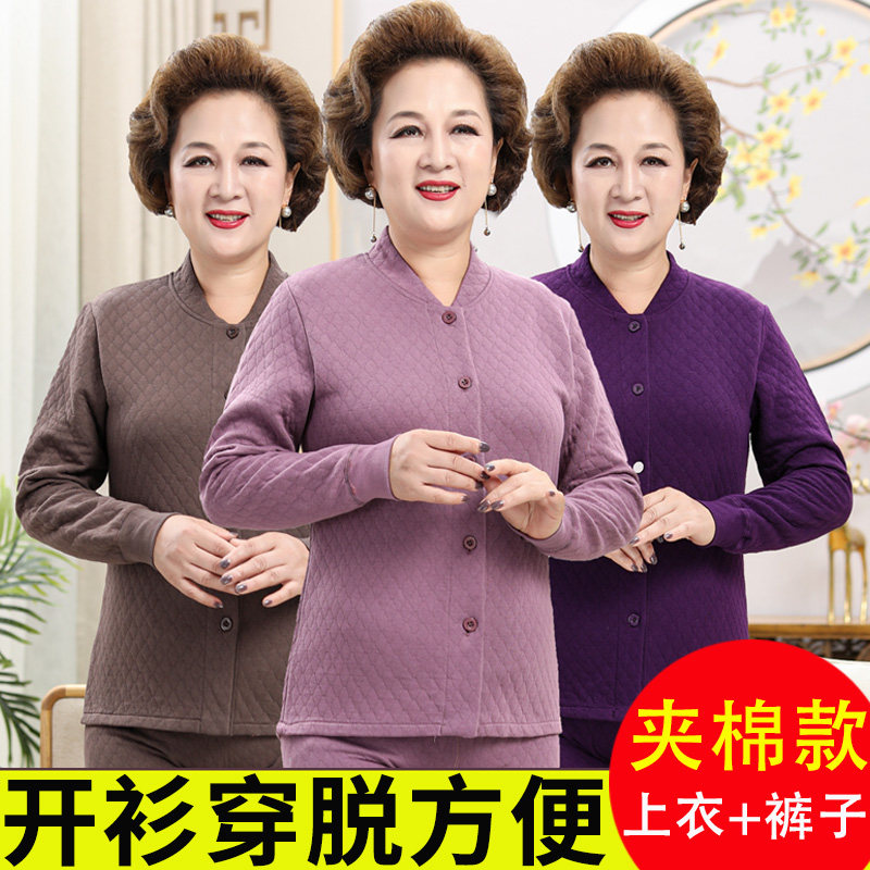 Old man's autumn clothes and long johns cotton suit mother's mid-high collar quilted cardigan double-breasted thermal underwear female old lady's shirt winter
