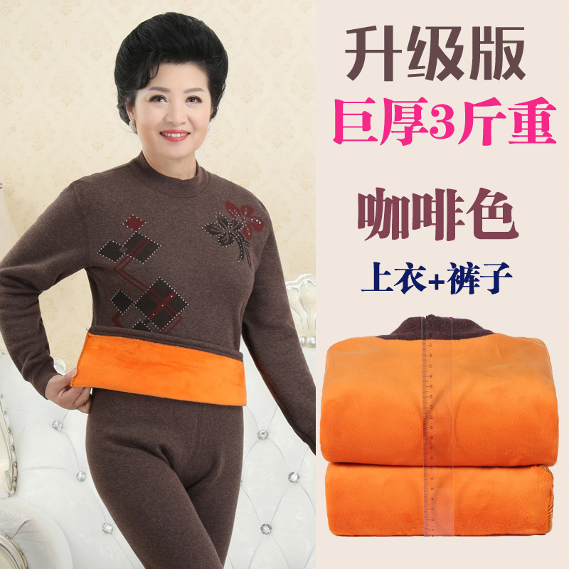 Middle-aged and elderly ladies heating clothes thick plus velvet suit mid-high collar giant super thick elderly mother cold protection women winter