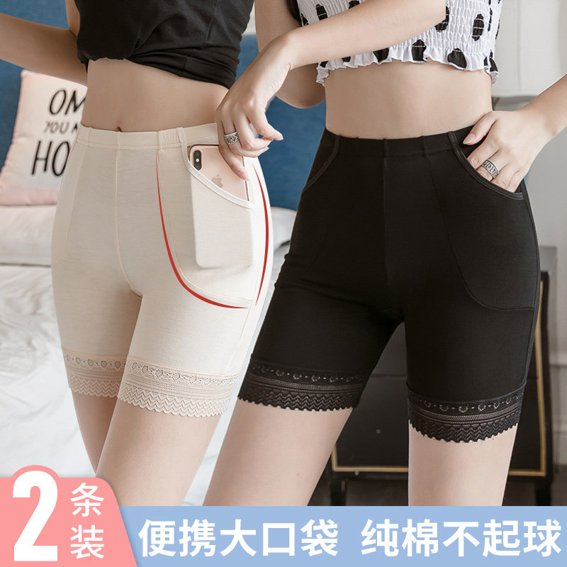 Pure cotton safety pants women's anti-glare without curling summer thin section high waist large size skin tone lace elastic insurance shorts