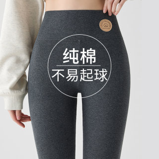 Pure cotton leggings for women's outer wear spring and autumn thin large size