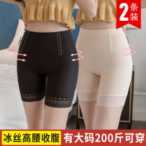 Handling safety pants female walking spring and summer high waist without rolling shorts threaded ice thread lace insurance pants