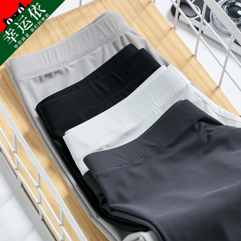 Ice silk leggings, women's outer wear, spring and summer, thin section, high waist, large size, slim fit, thin, elastic, narrow-leg pants