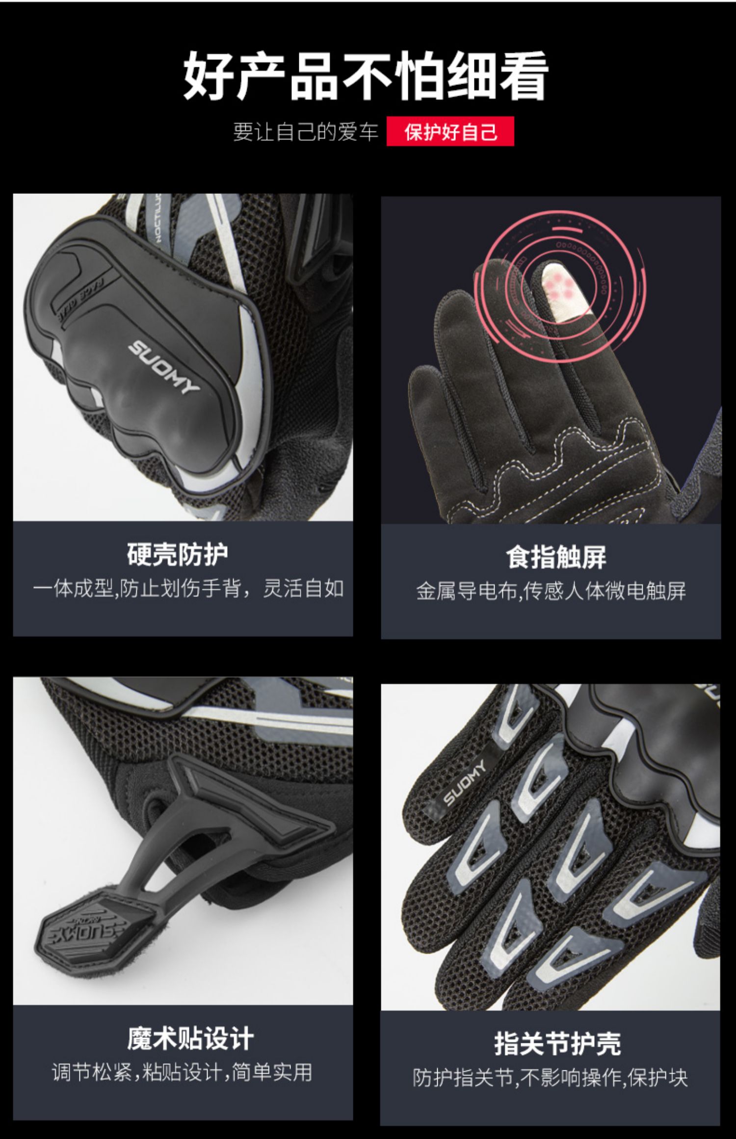 Tất cả đàn ông và phụ nữ xe máy SUOMY đều đề cập đến mùa hè chống trượt chống trượt xe đua off-road đua xe ô tô - Xe máy Rider thiết bị đai quấn đầu gối