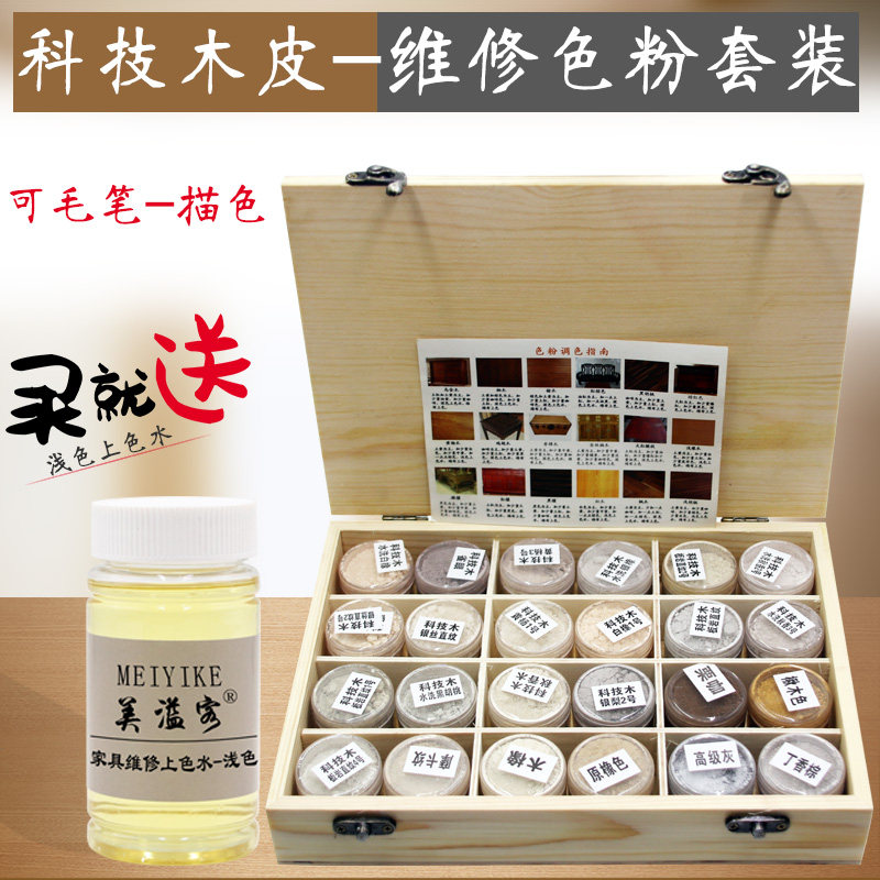 Repaint Toner Tech Wood Furniture Paints on Color Repair Pink Color Fine Paint Pink Tech Wood Toner color Water