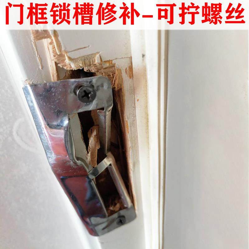 Hollow wooden door broken hole repair paste Door frame lock hole filling repair paste Broken batch soil repair filling paste