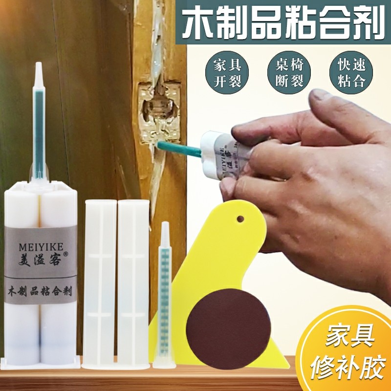 Solid wood furniture cracking repair wood door cracking sticky wood special adhesive wood crack patch adhesive