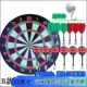 Bảng phi tiêu đặt phi tiêu hai mặt của trẻ em mục tiêu an toàn phi tiêu nam châm nam châm phi tiêu phi tiêu từ tính đồ chơi phi tiêu - Darts / Table football / Giải trí trong nhà