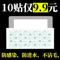 游泳私密贴私处专用防护贴无忧贴保护泳池防水感染女性搭内裤神器