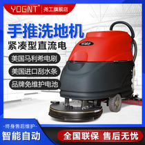 Hand-push washing machine Compact hand-push DC washing machine