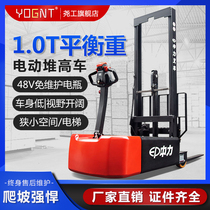 1 0 tons counterbalanced electric stacker battery hydraulic forklift increased truck lifting forklift ECT101Z