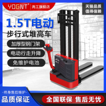 1 5-ton walking all-electric stacker electric forklift battery hydraulic loading and unloading truck pallet truck forklift