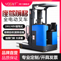 Fully electric forklift forward stacker 1 5 tons electric lifting loading and unloading truck forklift 2 tons large forward 1 ton 5 meters