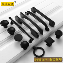 Modern minimalist black American pure brass cabinet door handle brass Nordic light lavish wardrobe cupboard shoe cabinet full copper handle