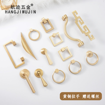Trail Brass Rings Drawer Wardrobe Door New Chinese Pendant Cirque full copper furniture handle Concealed Door Pure Bronze Handle