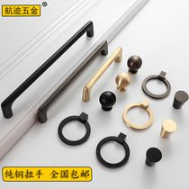 Modern closet cabinet door full copper handle Nordic gold light lavish shoes cabinet brass drawers American black pure copper handle