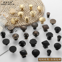 Trail Pure Copper Single Hole Drawer Cabinet Door Handle Golden Light Lavish Black Round Full Copper Nordic Wardrobe Brass Handle