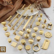 Trail Pure Copper Nordic Wardrobe Door Handle Golden Light Lavish American Full Copper Shoe Cabinet Single Hole Brass Cupboard Door Handle