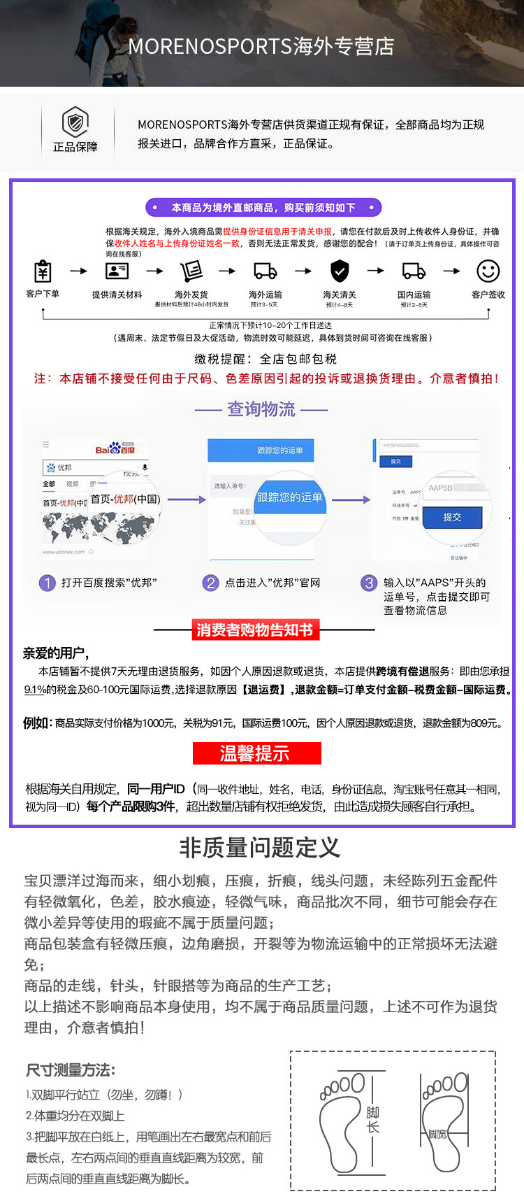 Ugg некачественная покупка .jpg