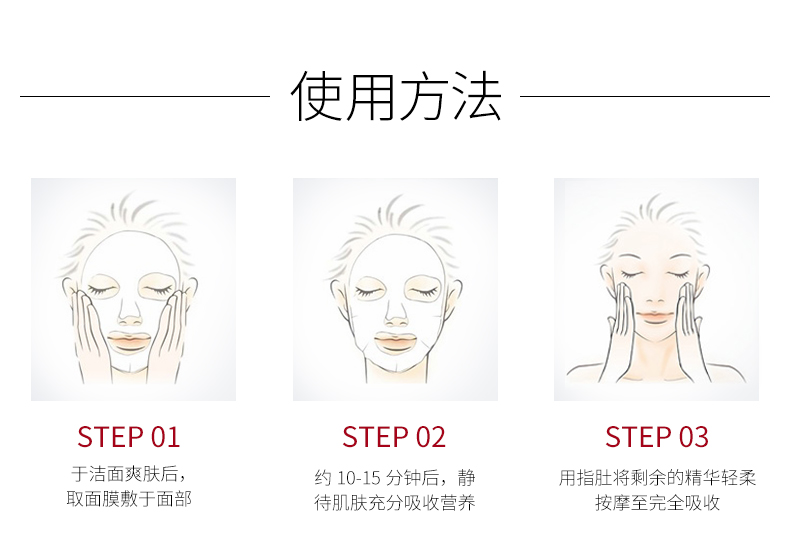 【日本直邮】艾天然ATTENIR 无添加  保湿修护补水面膜 25ml × 6枚 敏感肌可用