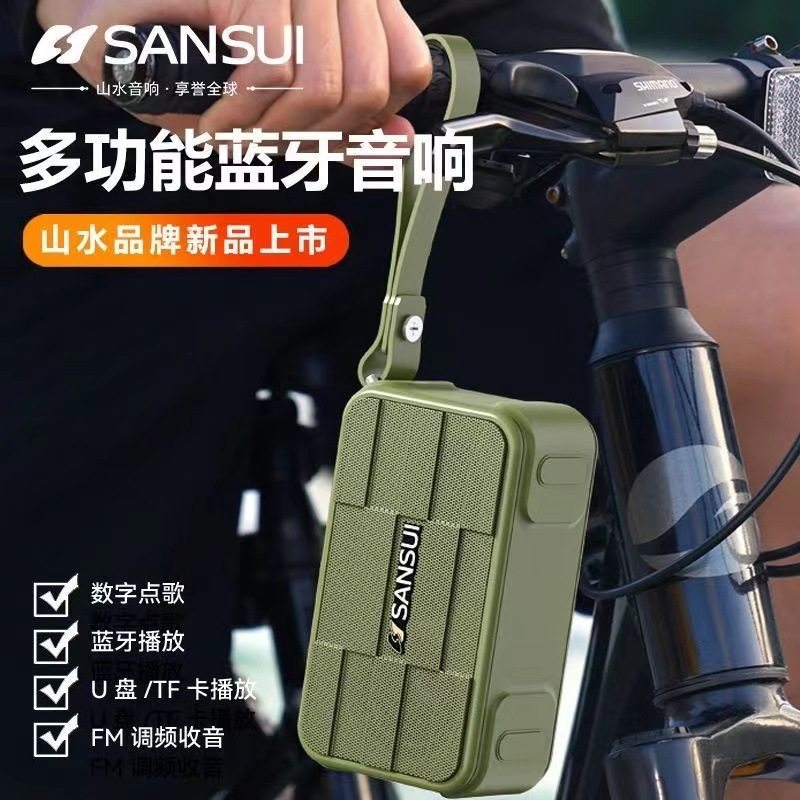 Shanshui F29 Recorder Radio Fm Subwoofer Bluetooth Speaker Playback Digital Station Selection Hands-Free Calls