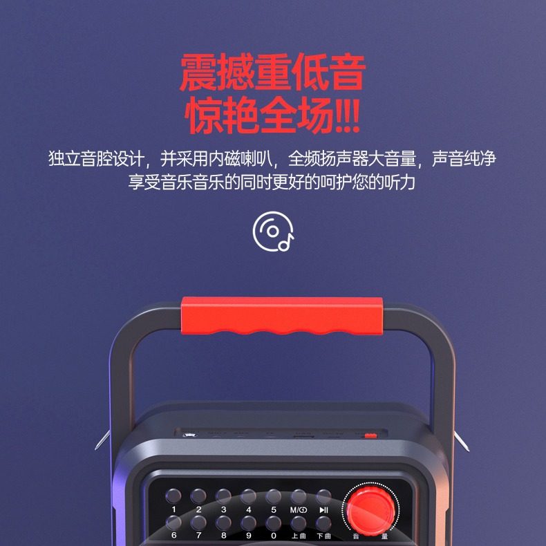 Xiaxin A7 Outdoor Portable Bluetooth Speaker 6.5inch Speakers Can Connect Two Devices Tws Digital Karaoke
