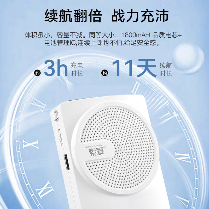 Sony Ericsson S-628W Wireless Loudspeaker S628B Portable Teacher Tour Guide Amplifier with Card Recording